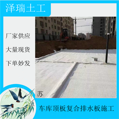 虹吸排水板是怎么排水的.png